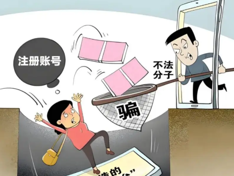 泉州网上兼职被骗怎么解决